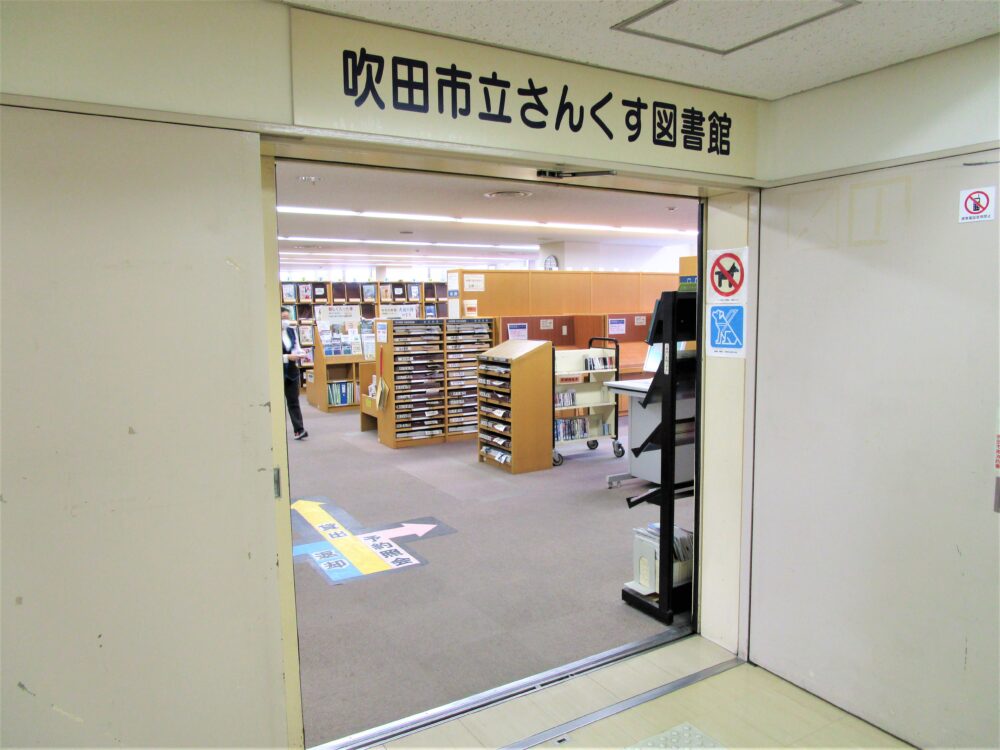 周辺環境事例