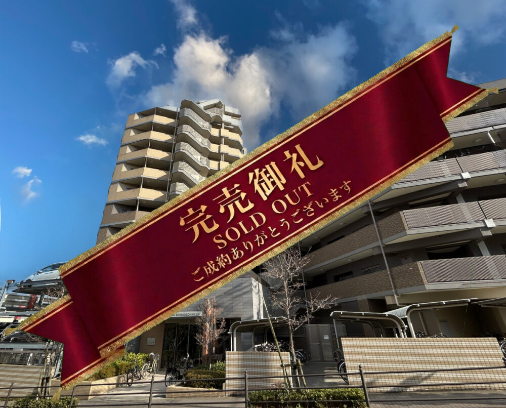 ◆価格変更！！◆アイワの仲介マンション◆プロパレス吹田モナークヒルズ◆吹田市原町3丁目◆2,980万円◆