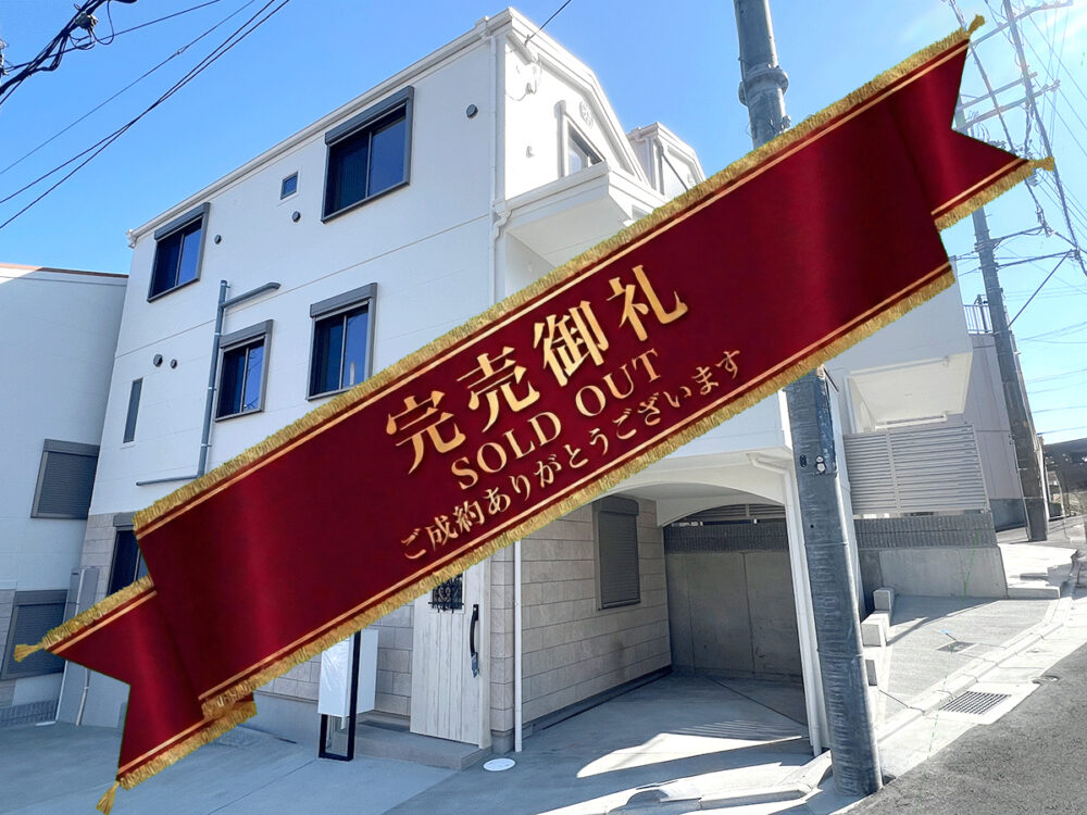 ◆ラスト1区画！理想の住まいが今、手に入るチャンス◆ヒルズビュー原町B号地◆