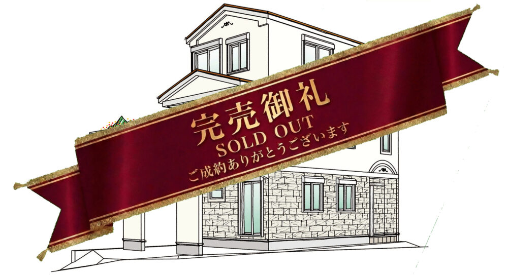 ◆2025年6月堂々完成◆ヒルズビュー原町A号地◆全5区画◆アイワホーム