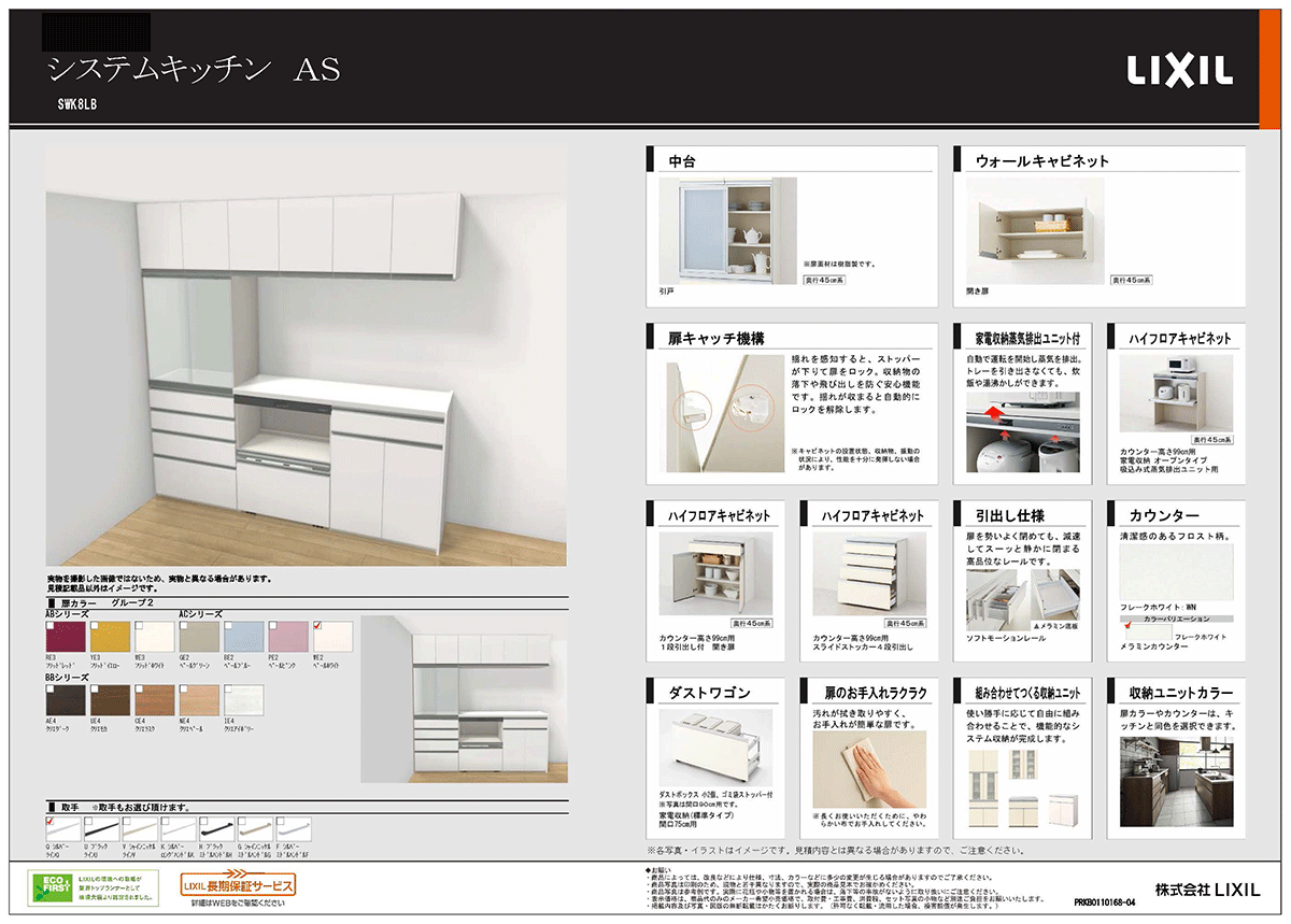 建売・分譲地イメージ画像