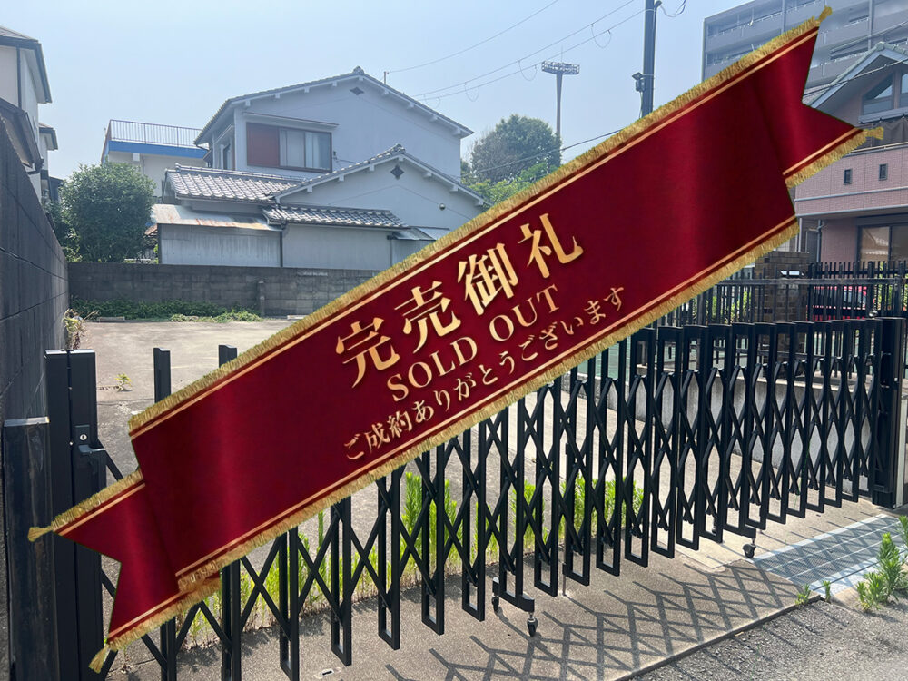 【新規分譲開始！吹田市原町3丁目竜が池プロジェクト2区画！B号地】（建築条件付き土地）