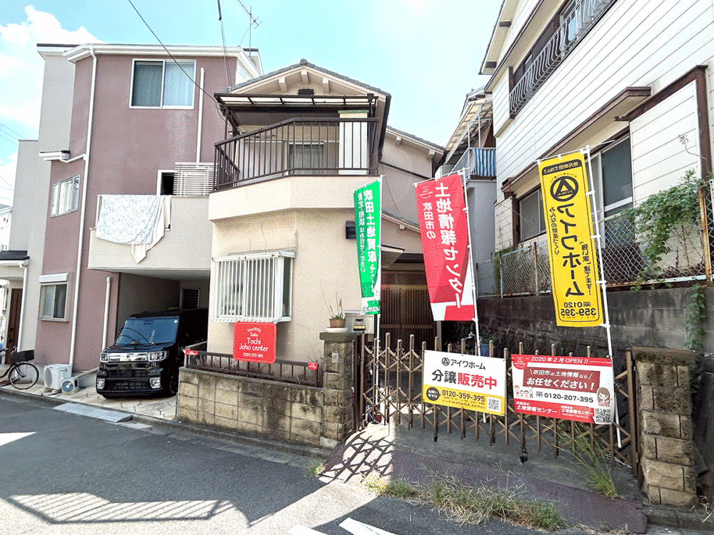 ◆徒歩2分の原新池公園が家族時間を変える◆吹田市片山町4丁目 ◆新築3階建て住宅用建築条件付き土地◆
