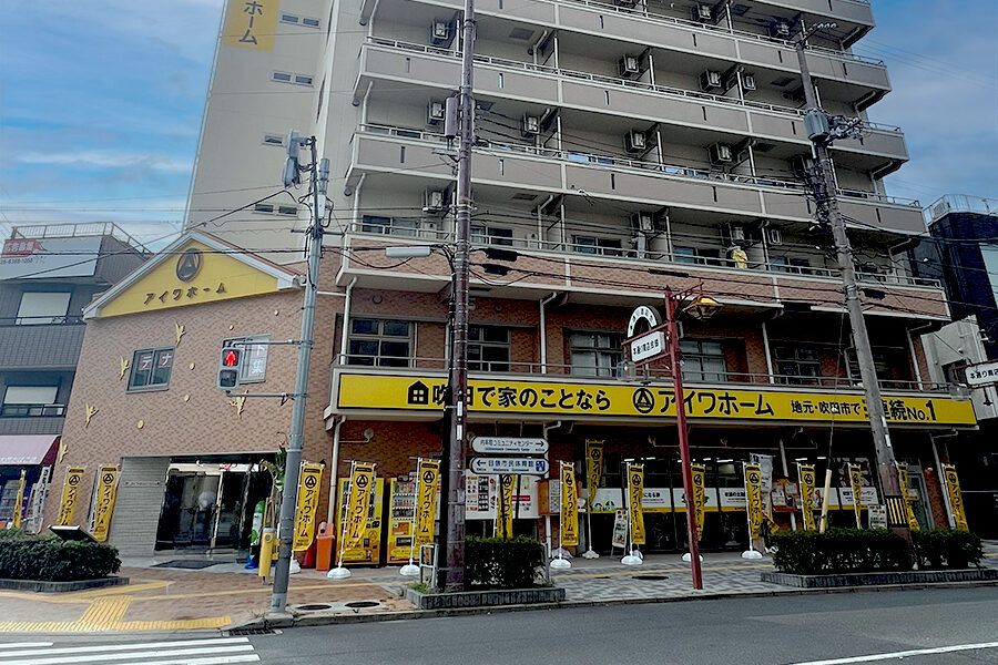 本社
吹田市高浜町9-9 アイワステーションビルV号館
