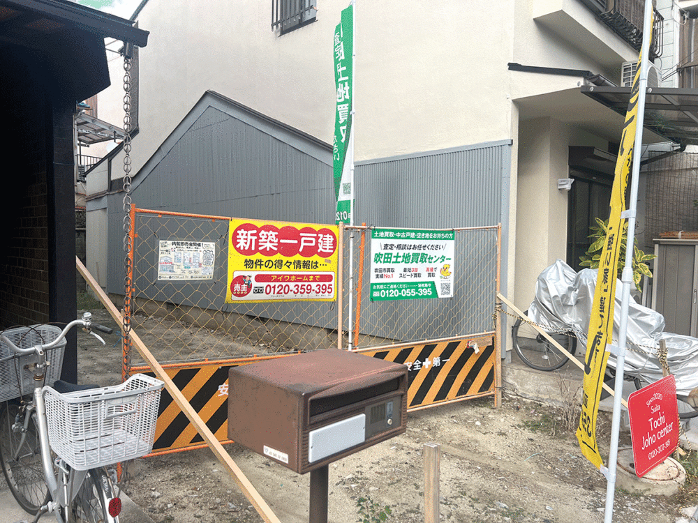 建売・分譲地イメージ画像