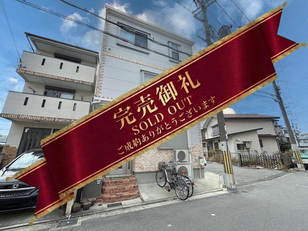 ◆2025年4月リフォーム済み◆アイワホーム施工の中古戸建◆吹田市吹東町◆