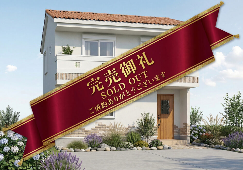 【全3区画】陽当たり・風通し・眺望良好の静かな暮らしが叶えられる住まい　【吹田市藤が丘町建売4980万円】