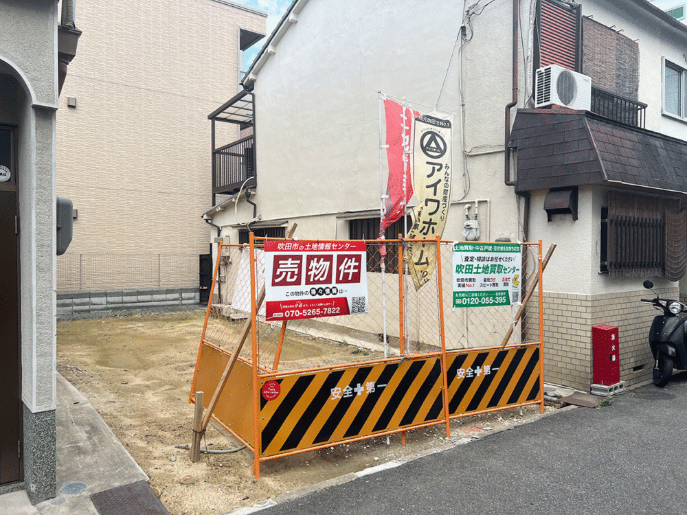 建売・分譲地イメージ画像