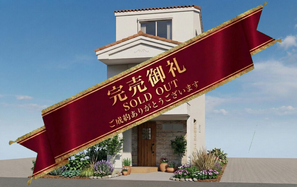 ◆吹田市岸部南3丁目建売◆JR岸辺駅徒歩10分阪急正雀駅徒歩11分の2WAYアクセス！◆