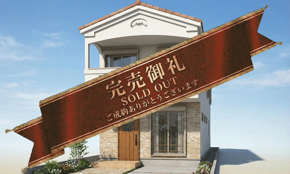 ◆吹田市「南吹田2丁目（全3区画A号地）」◆JRおおさか東線・阪急京都線・地下鉄御堂筋線利用可能な3WAYアクセス！◆