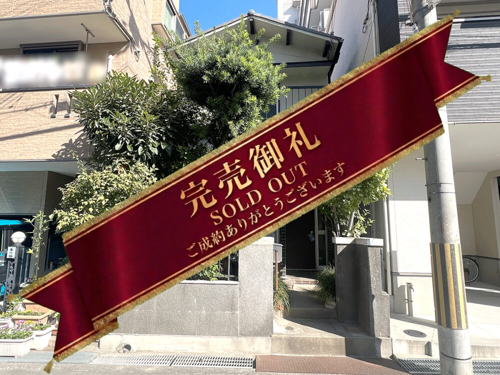 【限定1区画】吹田市・穂波町4LDK新築※建築条件付き土地※