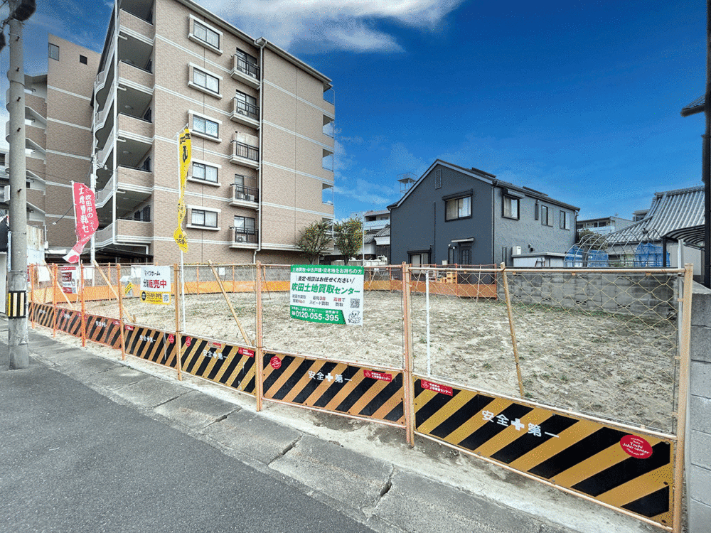 【全3区画】南高浜町B号地建築条件付き土地