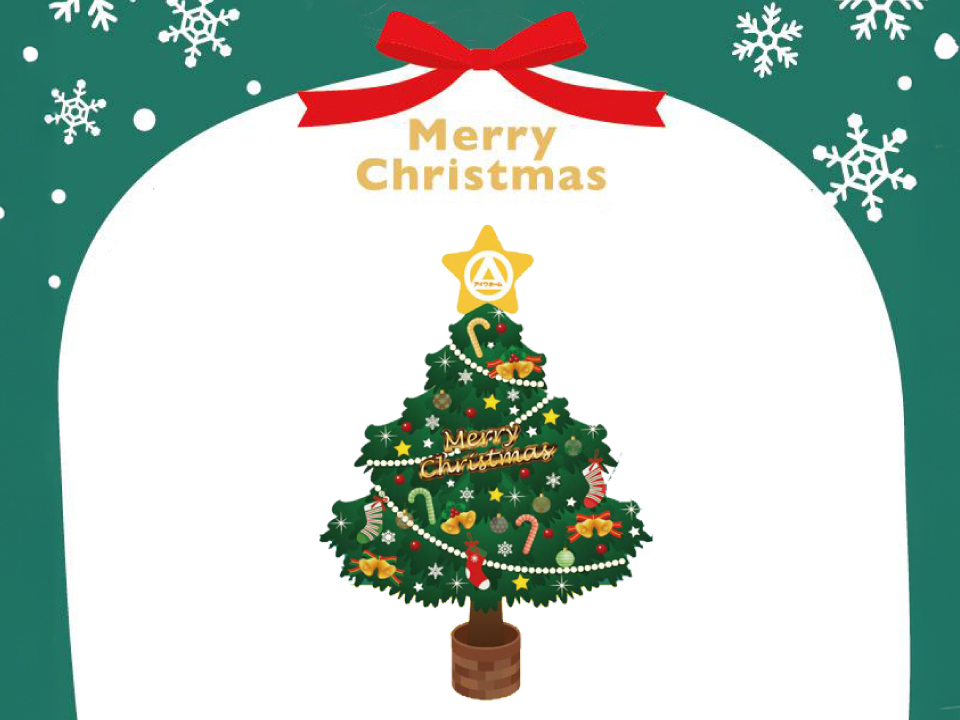 ⭐️🎄メリークリスマス🎄⭐️