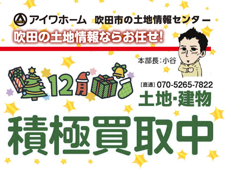 ⭐️🎄メリークリスマス🎄⭐️