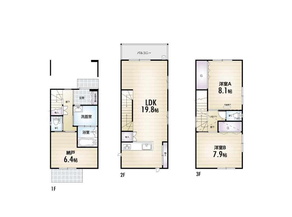 建売・分譲地イメージ画像