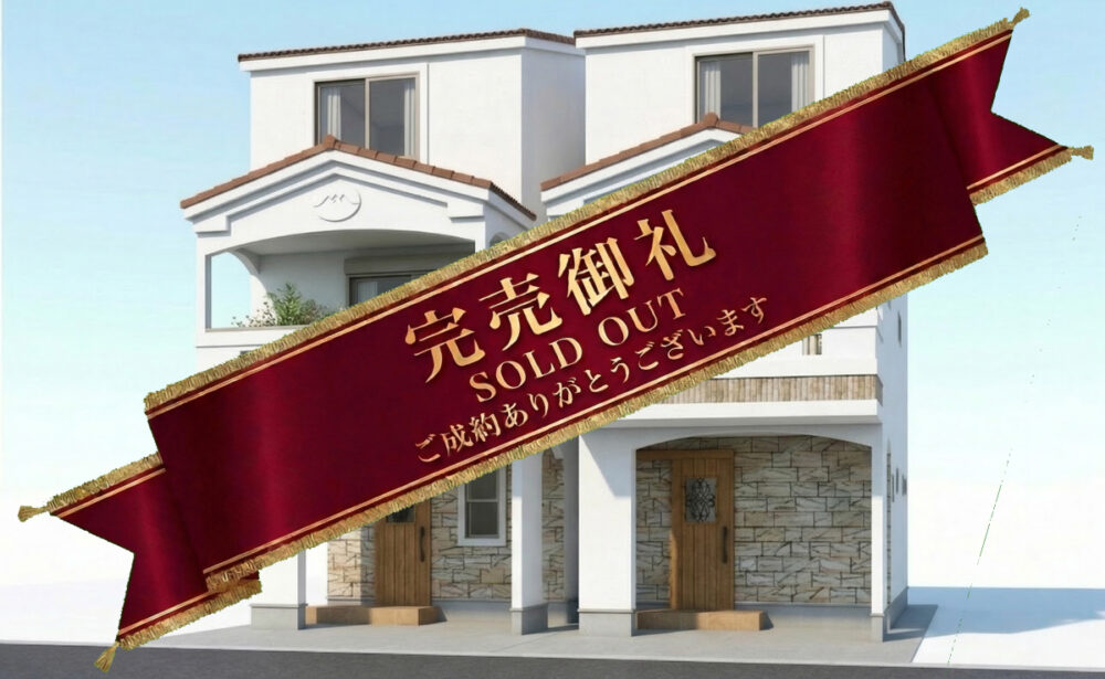 ◆吹田市泉町4丁目（B号地）◆阪急「吹田」駅徒歩8分！大型ロフトを備えた収納充実の3LDK◆