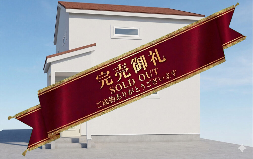 ◆吹田市片山町4丁目（限定1区画）◆人気の千里第一小学校まで徒歩1分◆4LDKの2階建て◆