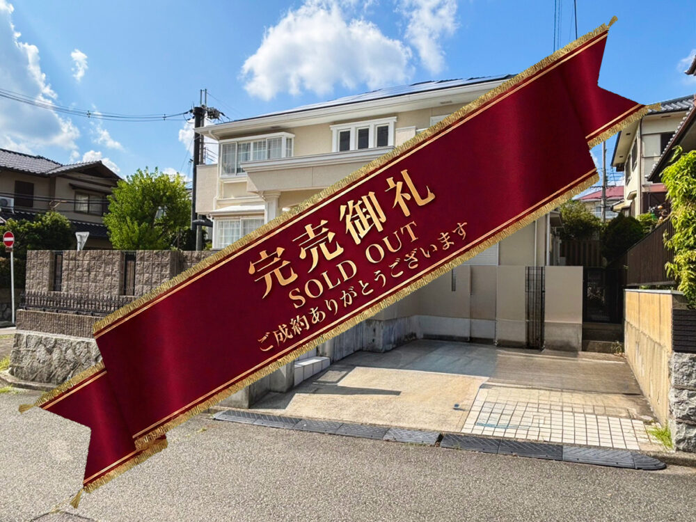 ◆1990年9月新築◆2階建5LDKの中古戸建◆角地◆豊能町新光風台◆