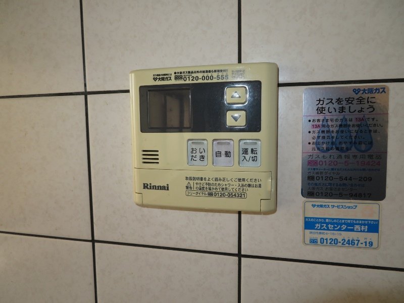 建売・分譲地イメージ画像