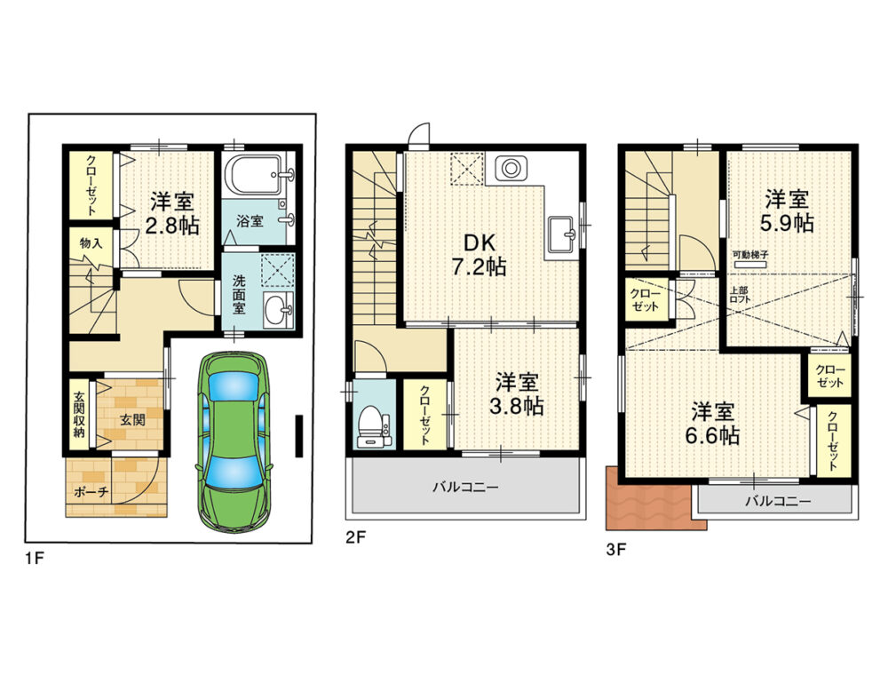 建売・分譲地イメージ画像