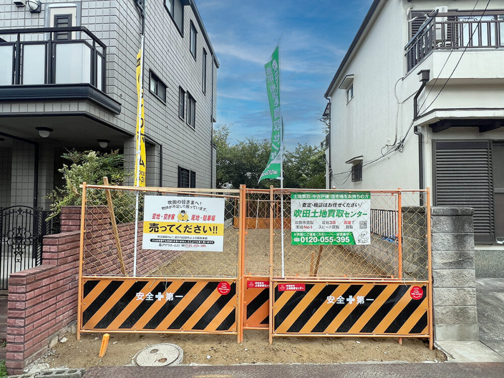 建売・分譲地イメージ画像