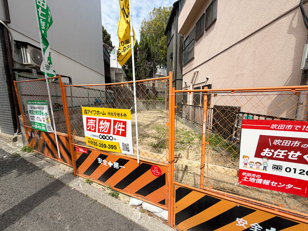 建売・分譲地イメージ画像