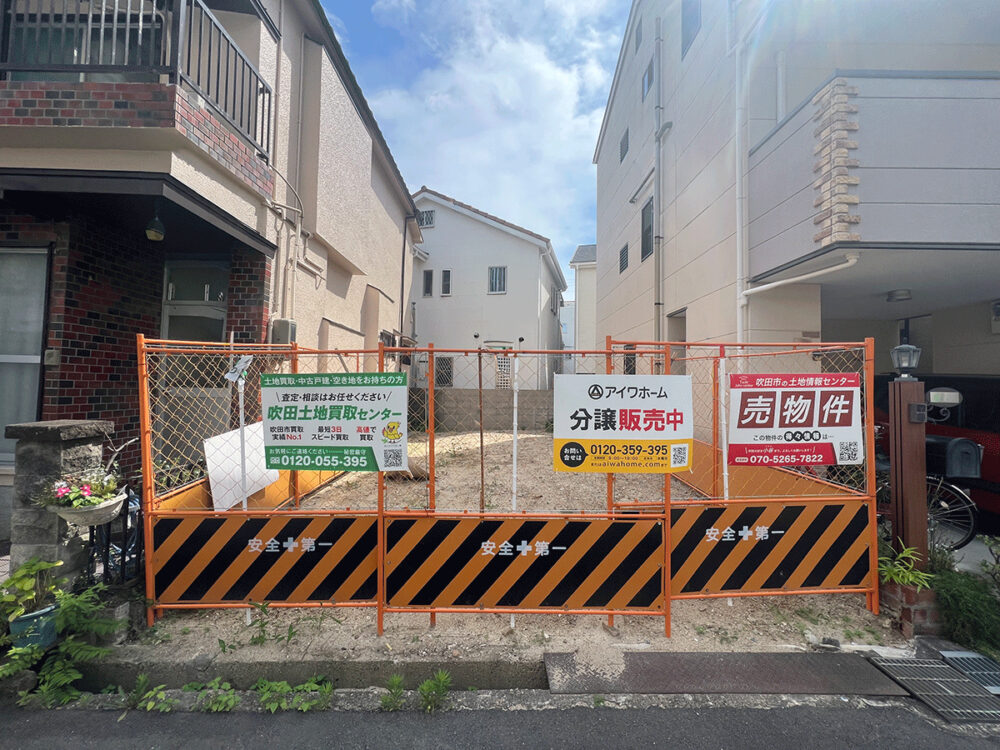 建売・分譲地イメージ画像