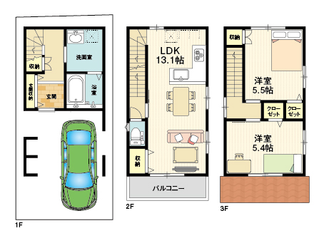 建売・分譲地イメージ画像