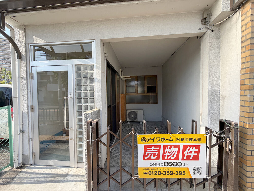 建売・分譲地イメージ画像