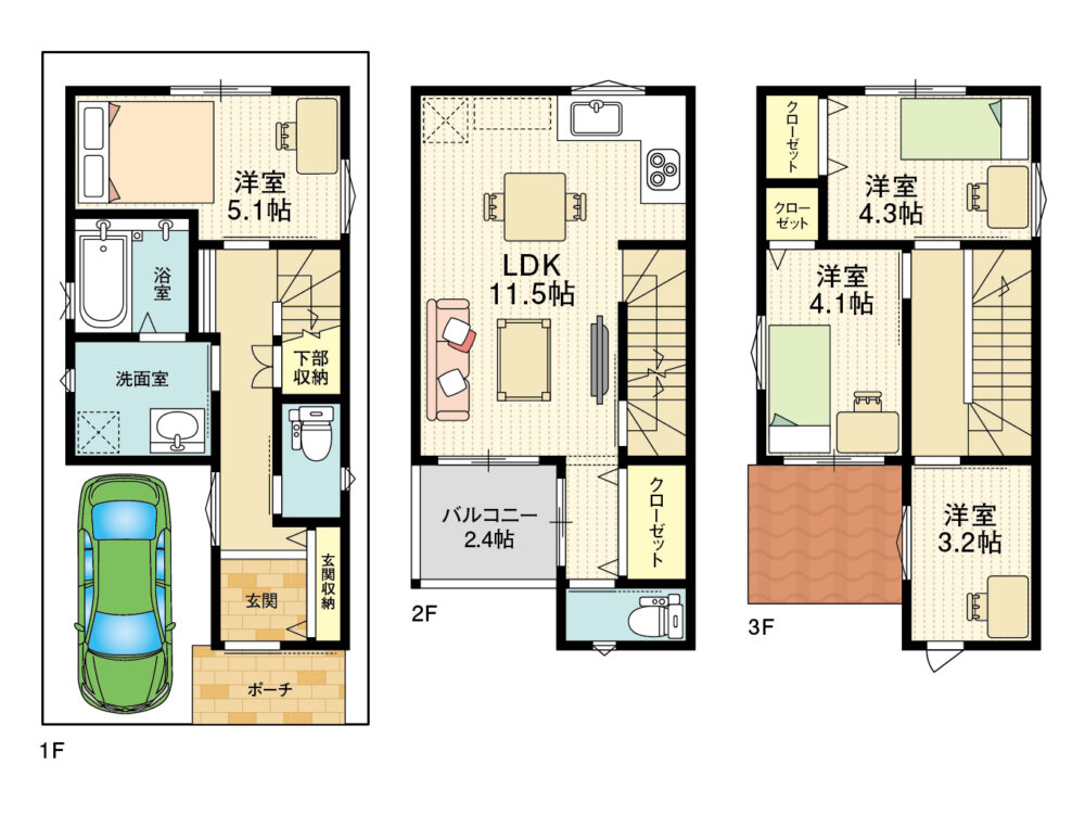 建売・分譲地イメージ画像