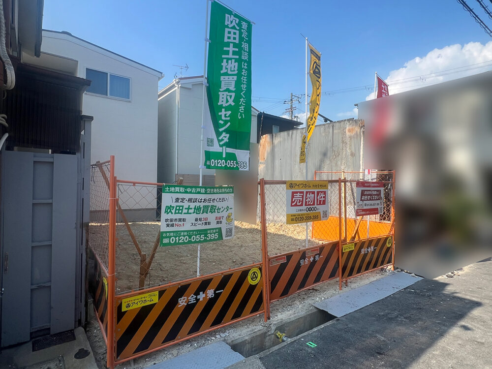 建売・分譲地イメージ画像
