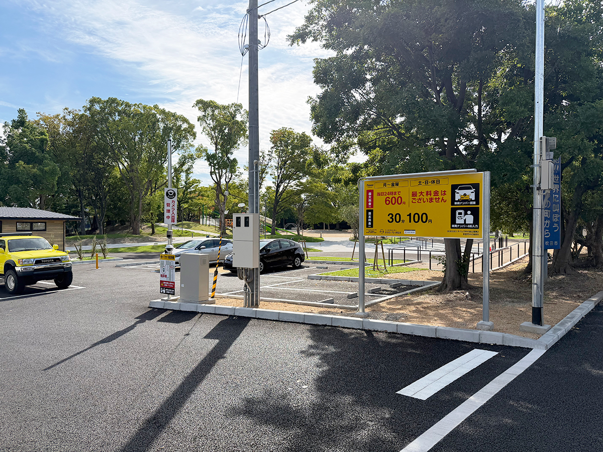 中の島公園の整備された有料駐車場